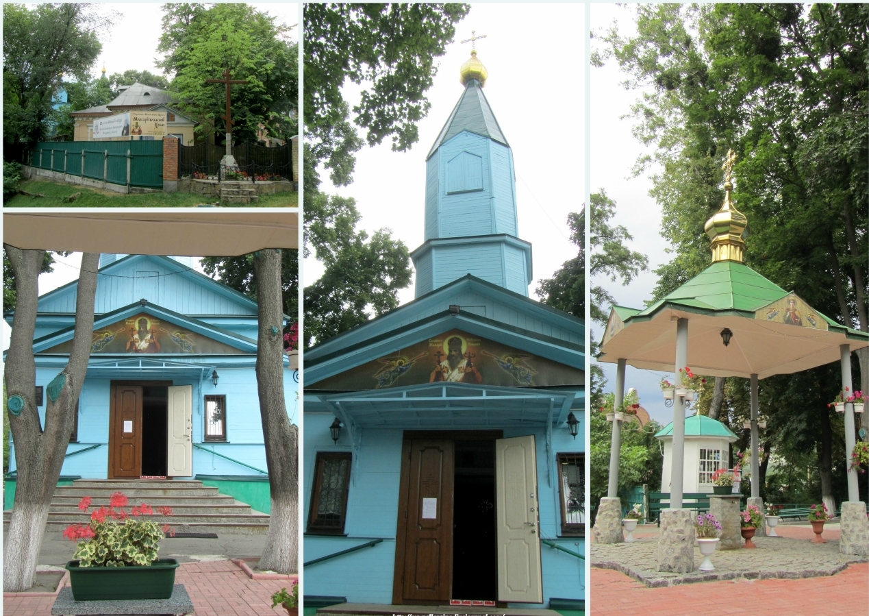 Татарка киев район