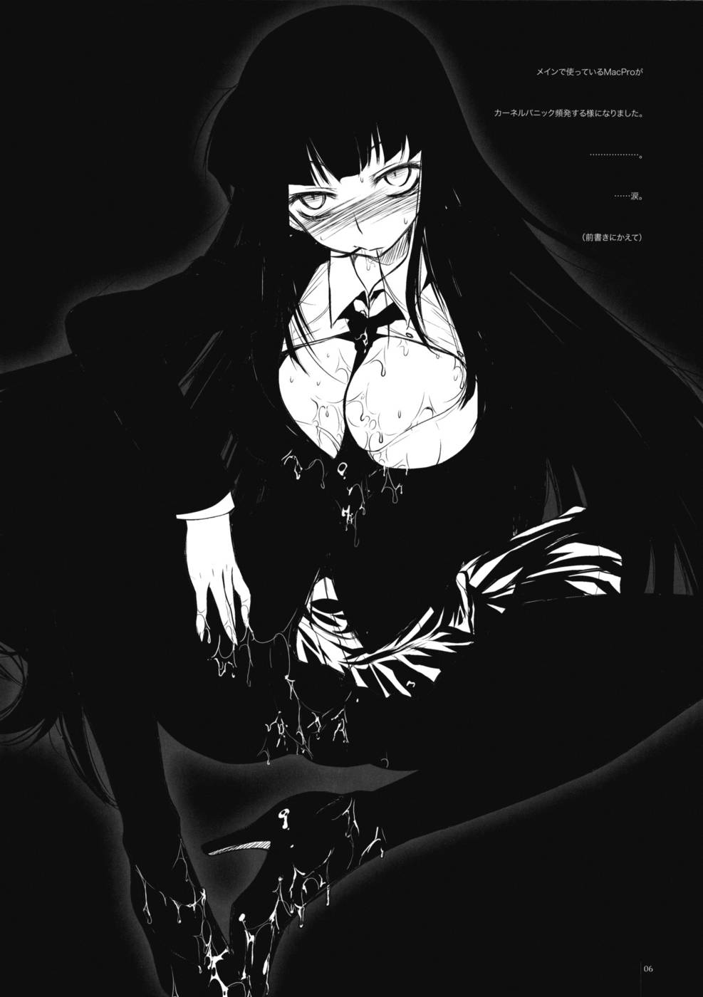 Hentai Manga Comic-Garigari 14-Read-4