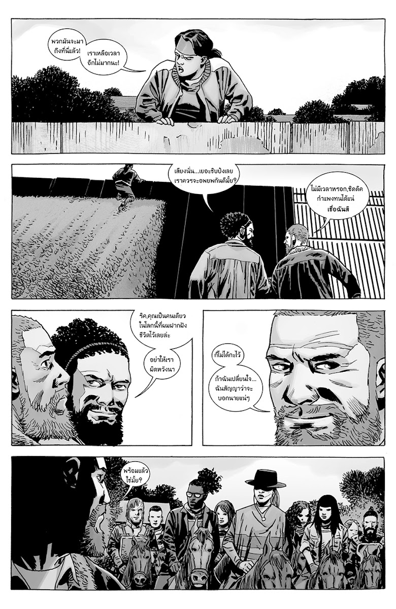 The Walking Dead - หน้า 6