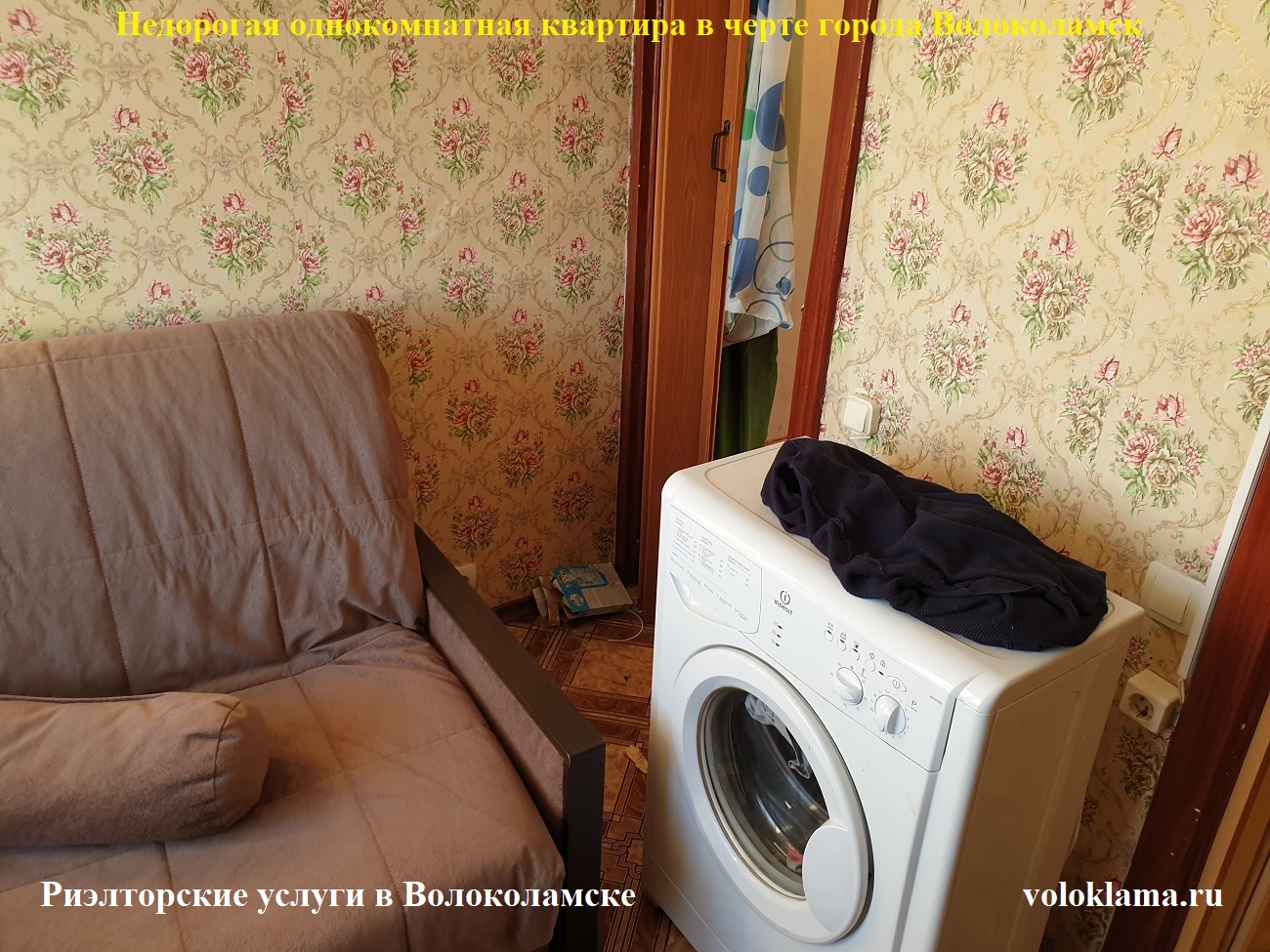 квартира от хозяев в волоколамске. квартира от хозяев в волоколамске. волоколамск рижское шоссе дом 15 кв 55. квартира от хозяев в волоколамске. волоколамск ул кузина 7.