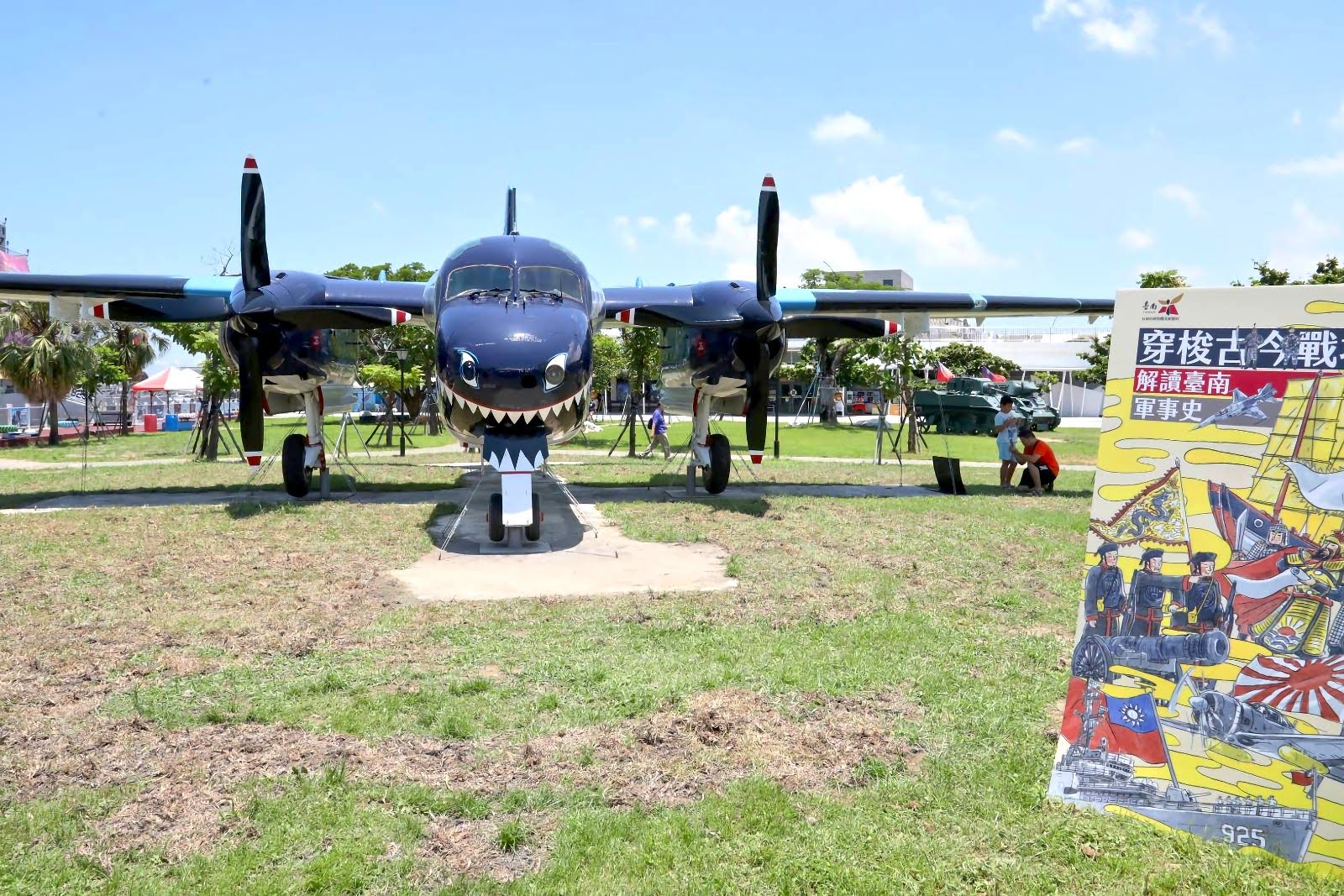 安平德陽艦園區新亮點|除役「鯊魚機」S-2T反潛機進駐