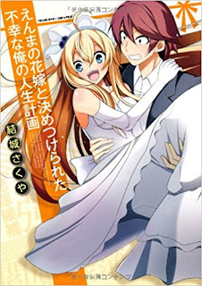 Enma%2Bno%2BHanayome - Enma no Hanayome to Kimetsukerareta Fukou na Ore no Jinsei Keikaku[Completo][MF] - Manga [Descarga]