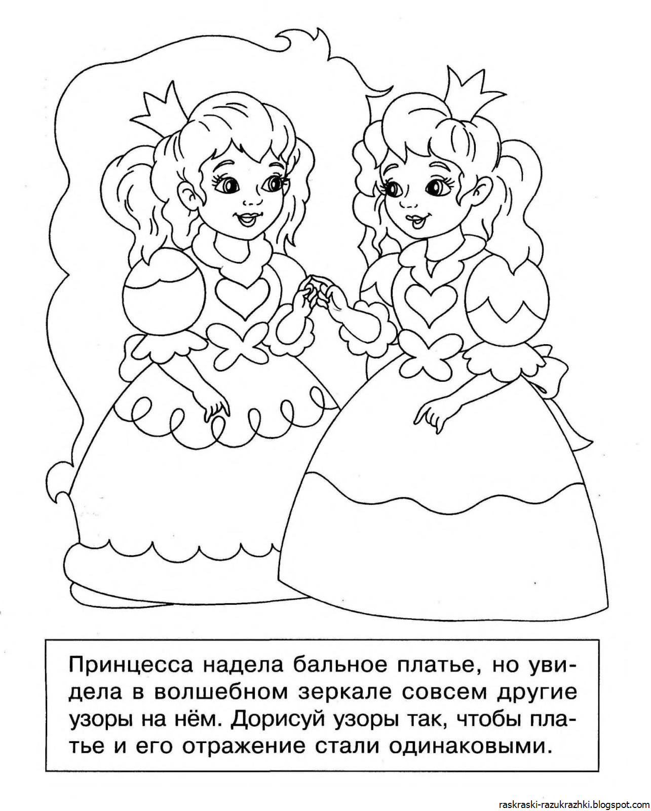 Раскраски Для Девочек Распечатать Бесплатно Развивающие