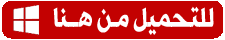 نقرتين لعرض الصورة في صفحة مستقلة