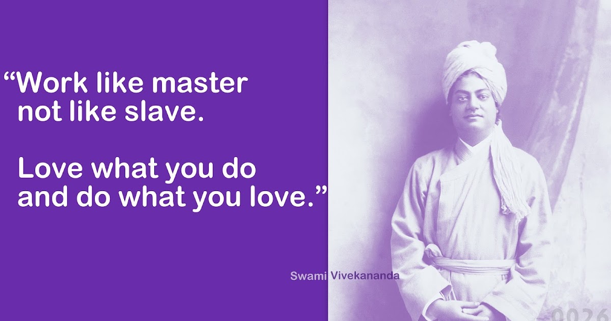 0026 Inspiring quote of Swami Vivekananda