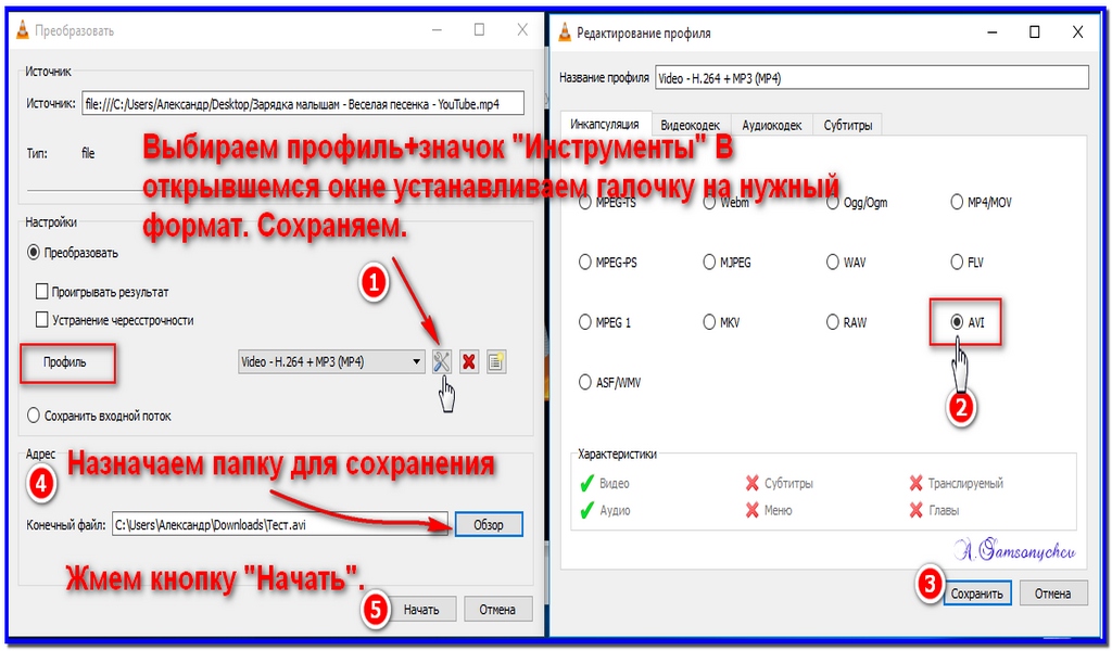 Формат мр3 перевести. Конвертировать файл в мп3. Перевести в мп3 Формат. Поменять Формат в мп3. Программа для перевода двд файлов в мп4 на русском языке.