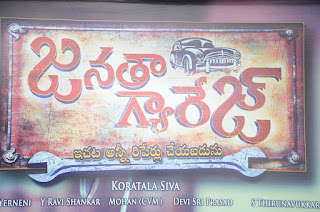 janatha garage pressmeet photos janatha garage pressmeet photos