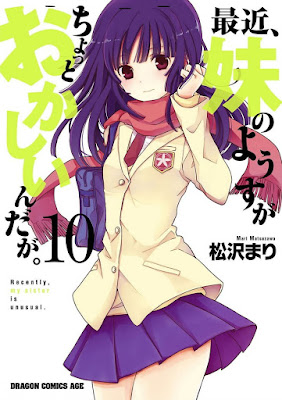 最近、妹のようすがちょっとおかしいんだが 第01-10巻 [Saikin, Imouto no Yousu ga Chotto Okashii n da ga. vol 01-10] rar free download updated daily