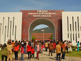 SMA pilpay