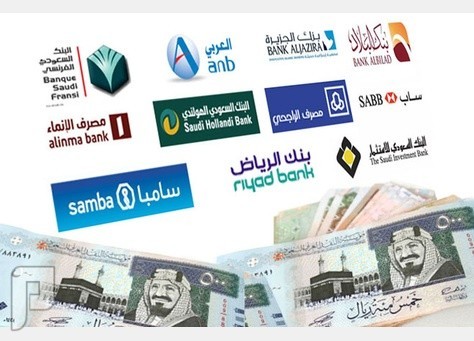 سداد مديونيات وسداد تعثرات تمويل