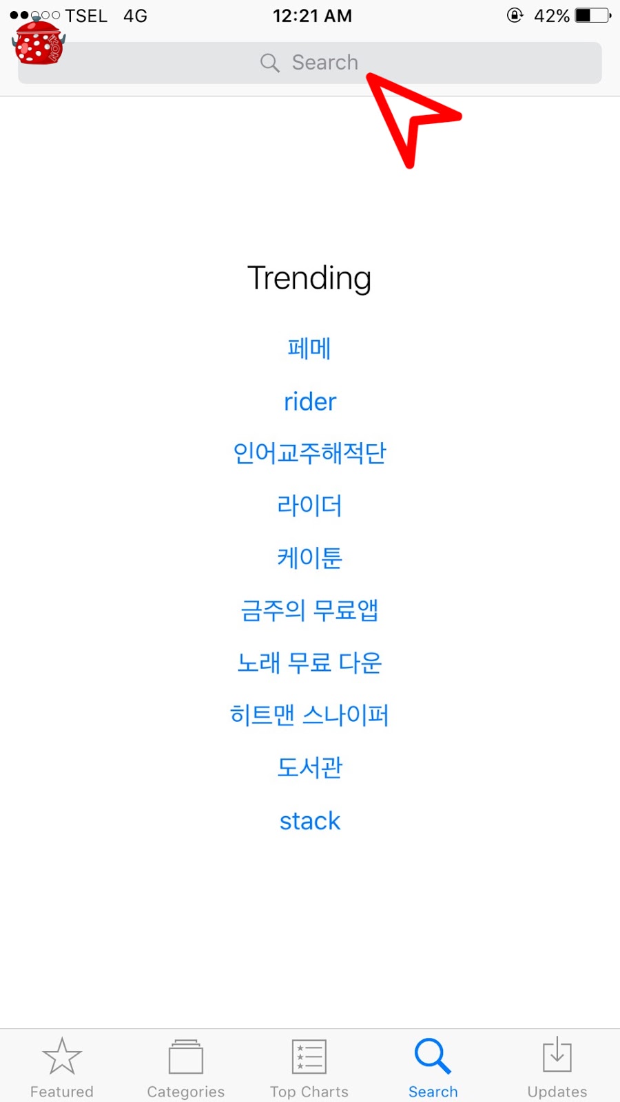 How to install MelOn App on Apple device iProject's Kitchen