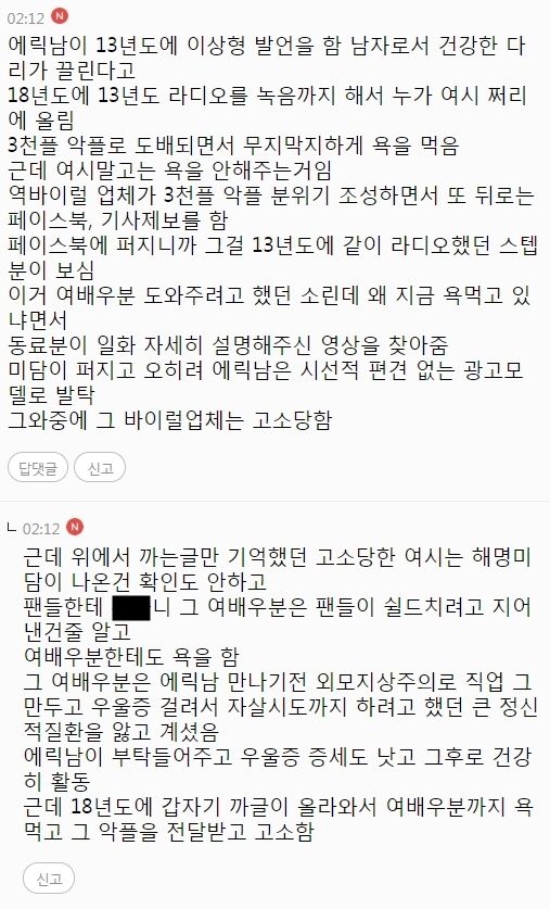 ì°ìì¸í¬ë¤ ëì¶©ê²© ë°ê³ ìë ê³ ì ì¬ê³¼ë¬¸ ã·ã· | ì¸ì¤í°ì¦