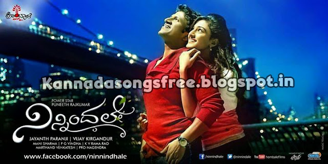 Taj Mahal Movie Song Download Kannada