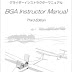 BGA グライダーインストラクターマニュアル 翻訳完成！