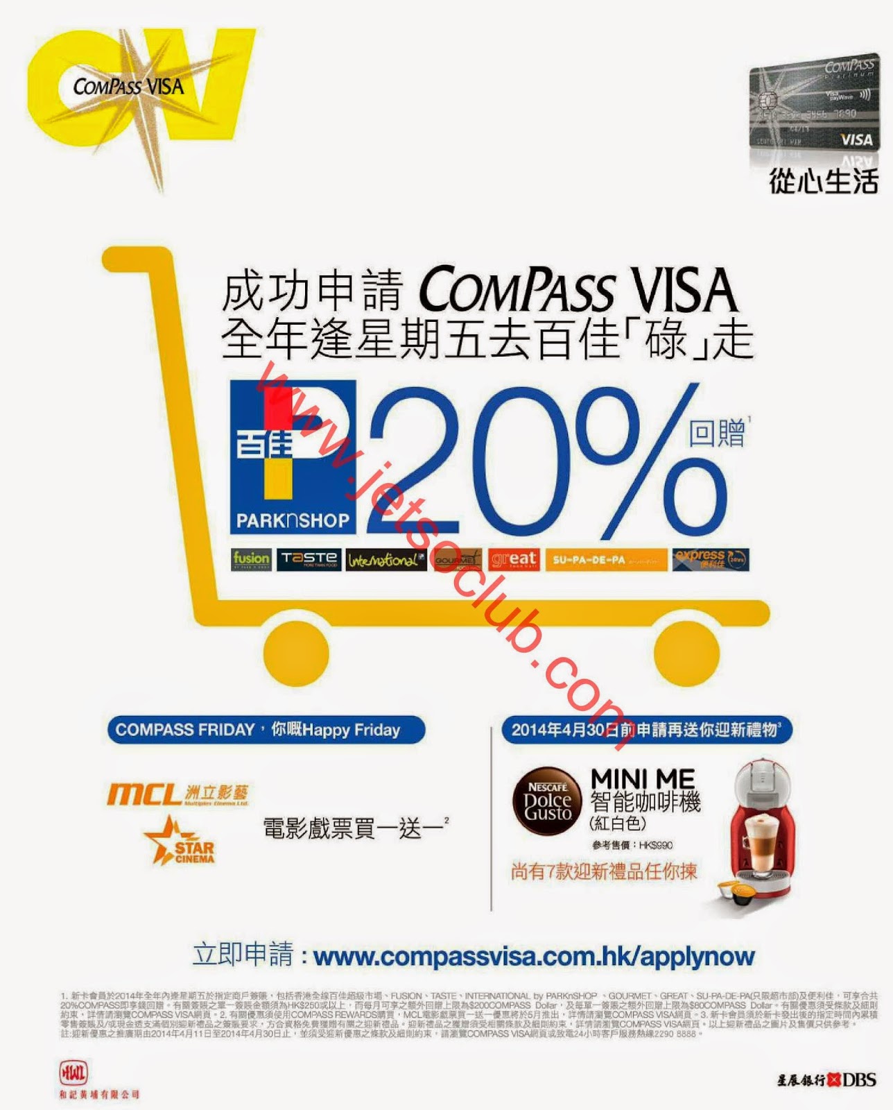 Compass Visa：成功申請 全年逢星期五 百佳超市20回贈（至30/4） ( Jetso Club 著數俱樂部 )