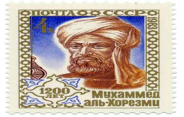 muhammad-ibn-musa al-khwarizmi-biography-قصة-حياة-محمد-بن-موسى-الخوارزمي