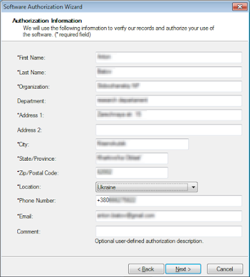 ArcGIS Administrator Authorization information