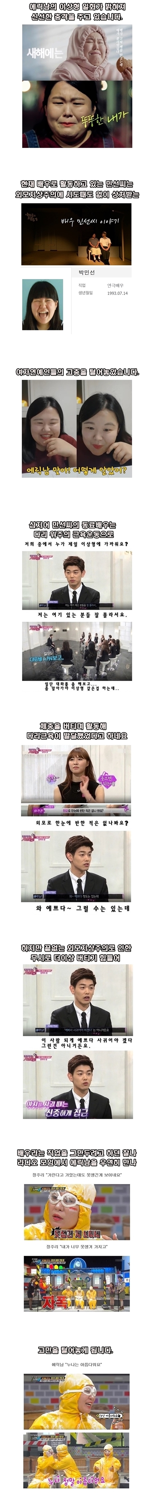 ì°ìì¸í¬ë¤ ëì¶©ê²© ë°ê³ ìë ê³ ì ì¬ê³¼ë¬¸ ã·ã· | ì¸ì¤í°ì¦