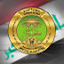 نتائج الثالث متوسط الدور الثالث لمديرية الكرخ الاولى والثانية والثالثة