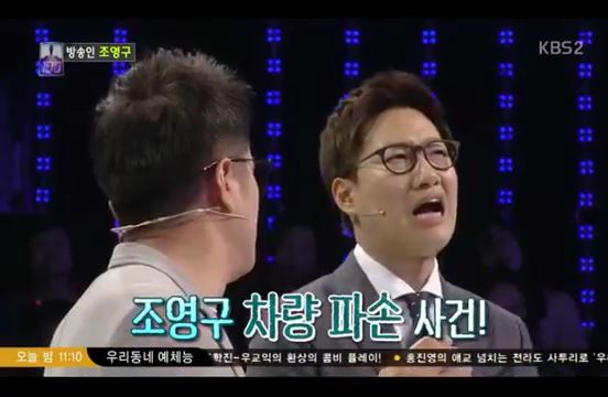 희대의 깡패팬덤 젝스키스(젝키) 팬덤 | 인스티즈