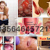 Khasiat AmbeJOSS Plus Zaitop Untuk Obat Wasir thumbnail