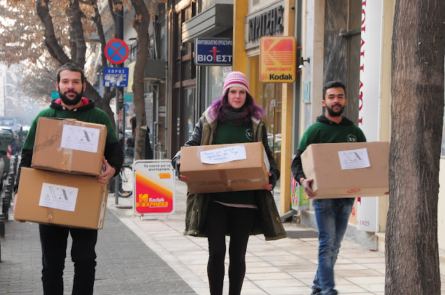«Ολοι μαζί μπορούμε να κάνουμε τον κόσμο καλύτερο» - ΝΕΑ ΑΚΡΟΠΟΛΗ ΛΑΡΙΣΑΣ «Ολοι μαζί μπορούμε να κάνουμε τον κόσμο καλύτερο» - ΝΕΑ ΑΚΡΟΠΟΛΗ ΛΑΡΙΣΑΣ