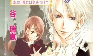 Hakushaku to Yousei – Episódio 10