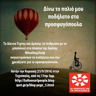 https://4.bp.blogspot.com/-xJJR79idOGE/V-IaKeSQ1VI/AAAAAAAABH4/pd9KdAEsSJISRe3yPBZi2rUtq0nURmkTACLcB/s320/il_fullxfull.172742126.jpg