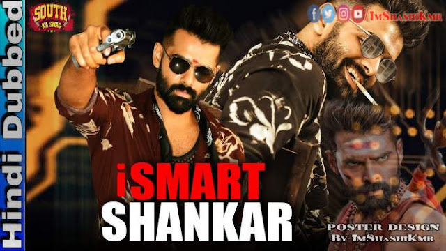 iSmart Shankar Hindi Dubbed Full Movie Download - iSmart Shankar movie in Hindi Dubbed new movie watch movie online website Download iSmart Shankar Hindi Dubbed Full Movie Download - iSmart Shankar movie in Hindi Dubbed new movie watch movie online website Download