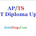 AP/ TS SBTET Student portal - C16, C14 Internal Marks 2018