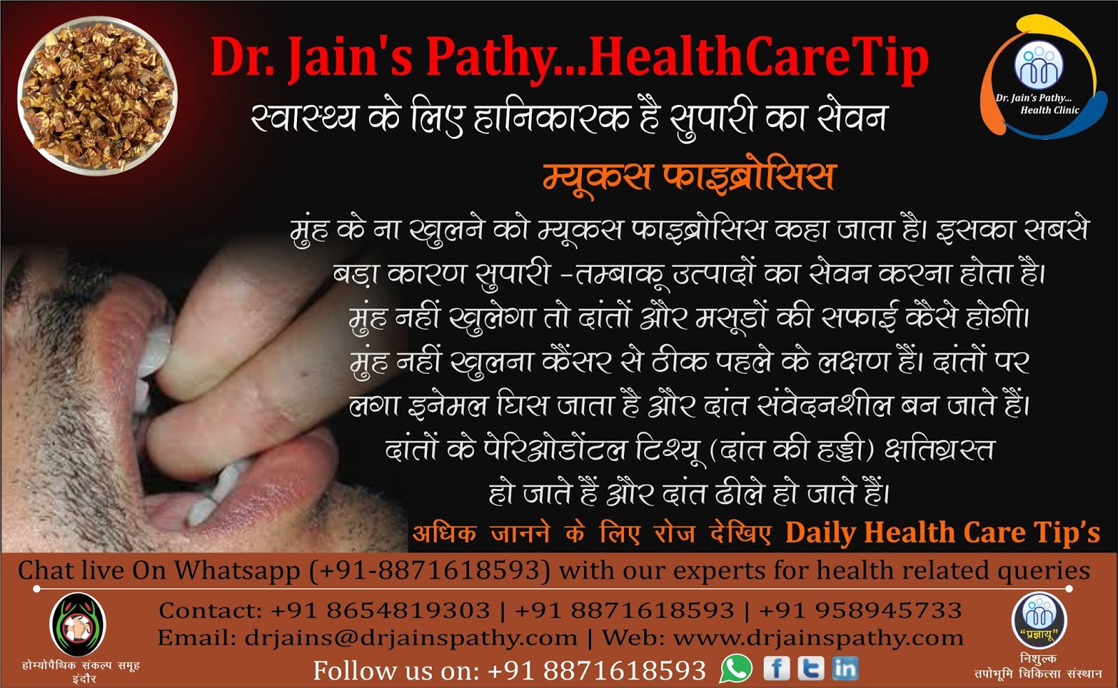 Dr. Jain's Pathy... Health Clinic Dr. Jain's Pathy
