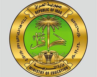 تربية ذي قار تعلن نتائج السادس الابتدائي الأسبوع المقبل وتكشف عن تحقيق نسب نجاح جيدة