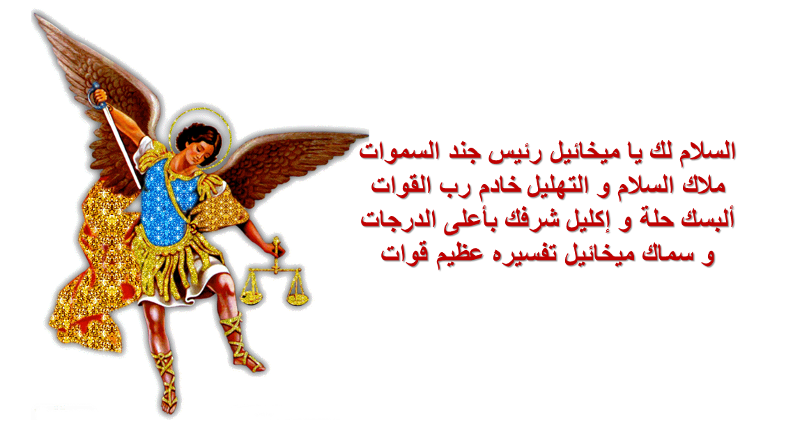 موقع كنيسة مارجرجس بالعزية