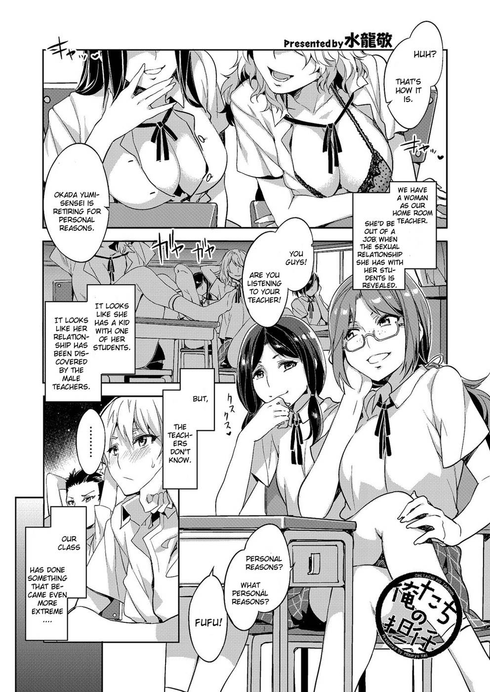 Hentai Manga Comic-Oretachi no Tannin-Read-1