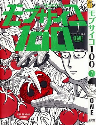 モブサイコ100 zip rar Comic dl torrent raw manga raw