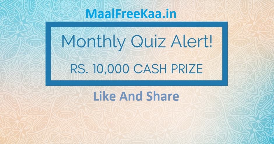 Online Quiz Contest For Money Win - monthly quiz contest 6 win cash prize free sles daily free giveaways lucky Online Quiz Contest For Money Win - monthly quiz contest 6 win cash prize free sles daily free giveaways lucky