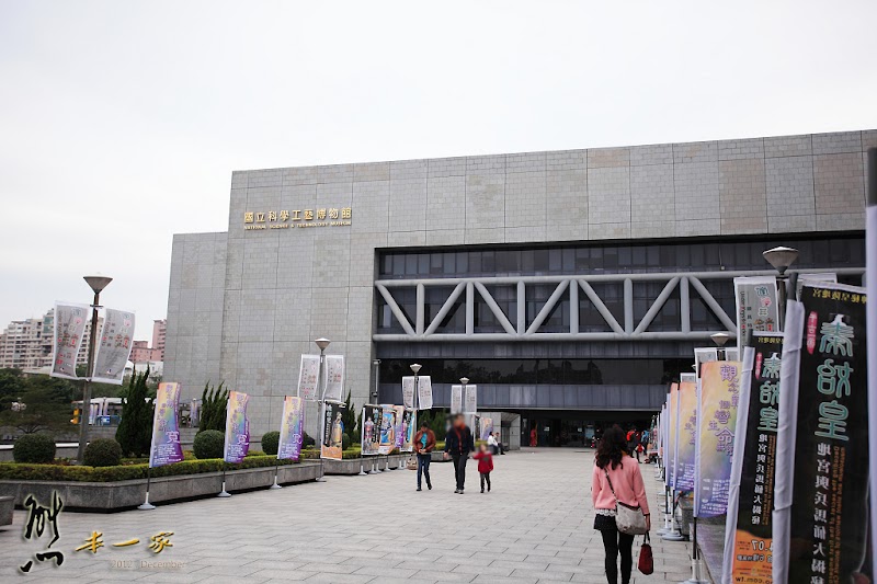 高雄國立科學工藝博物館|過年親子好去處|立體書展覽|科學活動與展覽|3D影像視覺體驗