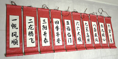 Chinese calligraphy scroll as corporate gifts