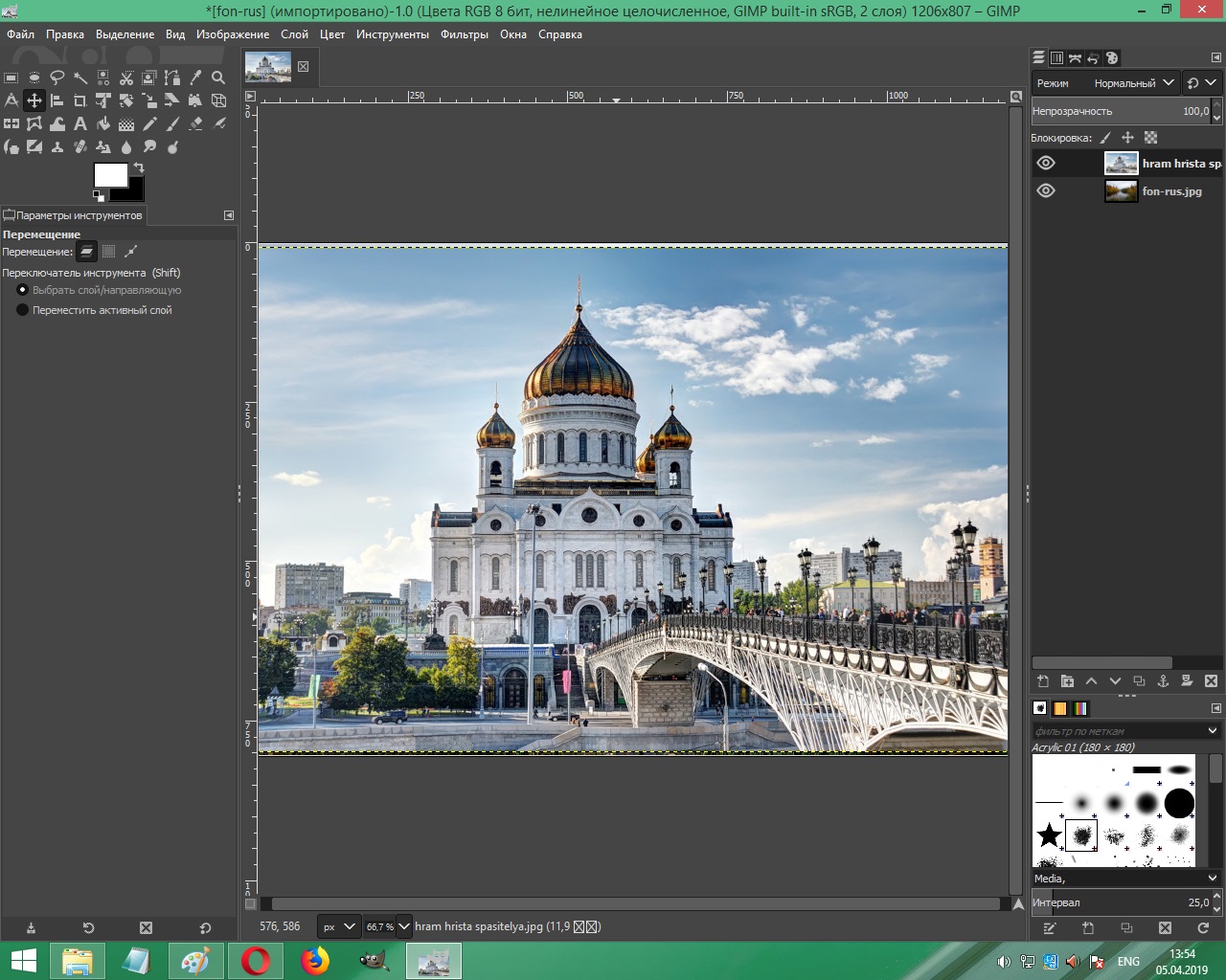 Коллаж в гимп. Коллаж в gimp. Создание коллажа в gimp. Коллажи в gimp примеры. Коллаж в gimp.