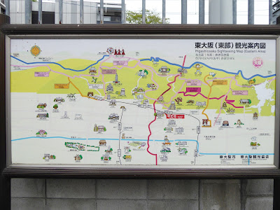 東大阪（東部）観光案内図