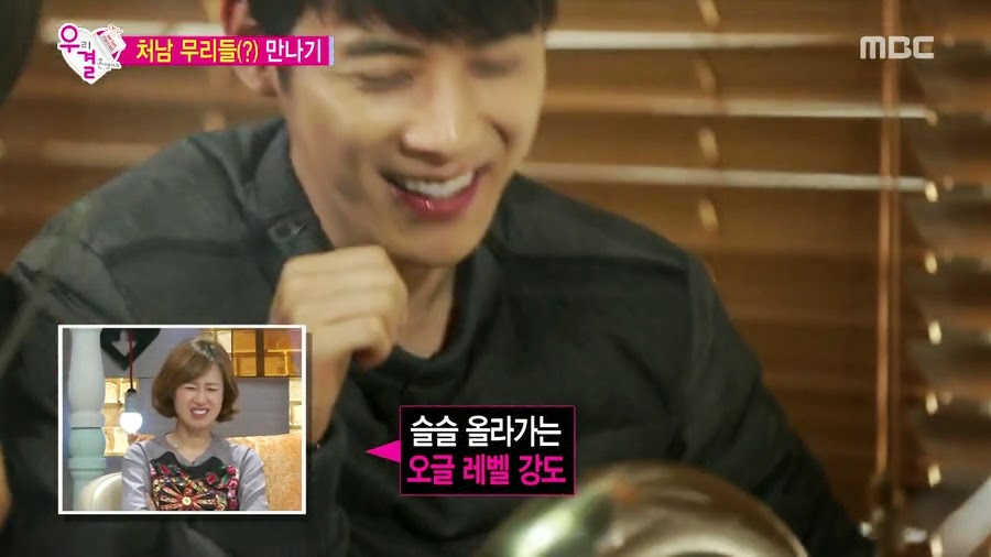 [우결] 서강준이랑 가을양 질투하고 난리난 송재림 ㄷㄷㄷㄷ.jpg | 인스티즈