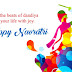 {2020} Navratri Wishes, Quotes, SMS and Status in English