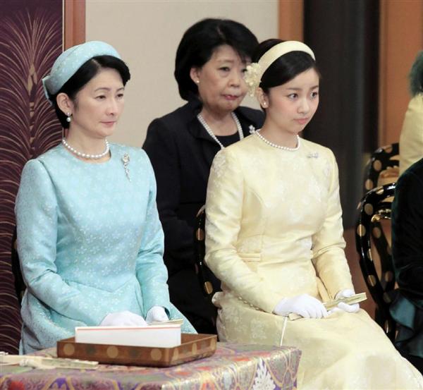 Royal family japan Japan