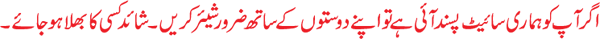 Share with Your Sweet Friendz Sayyad Graphics Official Website Free Learning Software ,Free Download Games,Free Download Software,Blogger Trick,themes,Hakcing tricks,SEO Tips.
