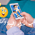 أفضل 5 ألعاب أندرويد جديدة كن أول من يلعب لعبة الكابتن ماجد ! | ستندم ان لم تجربها أفضل 5 ألعاب أندرويد جديدة كن أول من يلعب لعبة الكابتن ماجد ! | ستندم ان لم تجربها