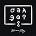 Music: Burna Boy – “Dangote” (Prod. by Kel P)