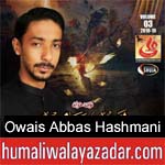 https://www.humaliwalyazadar.com/2018/09/owais-abbas-hashmani-nohay-2019.html