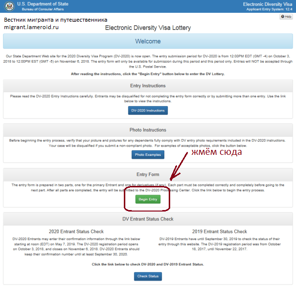 Entry Status Check 2025 Status Ricki Korella