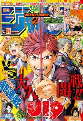 [雑誌] 週刊少年ジャンプ 2017年11号 [Weekly Shonen Jump 2017-11] Raw Download