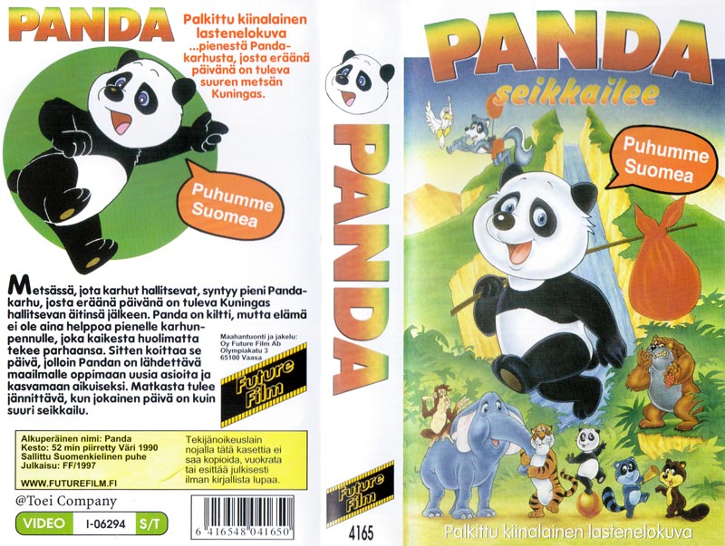 Souvenirs de CinéCadeau Les aventures de Panda / Un Noël Disney